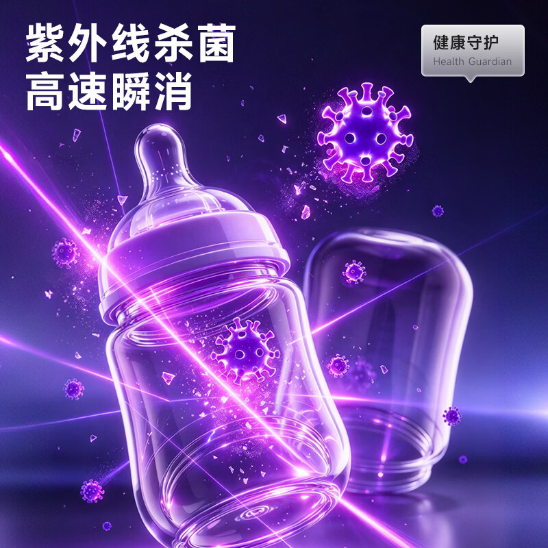 亿可熊(iicobear)恒温水壶暖奶摇奶器紫外线烘干消毒柜多合一婴儿奶瓶调奶喂养台 【UVC消毒烘干款】 1.5L 暖奶/摇奶/调奶多合一