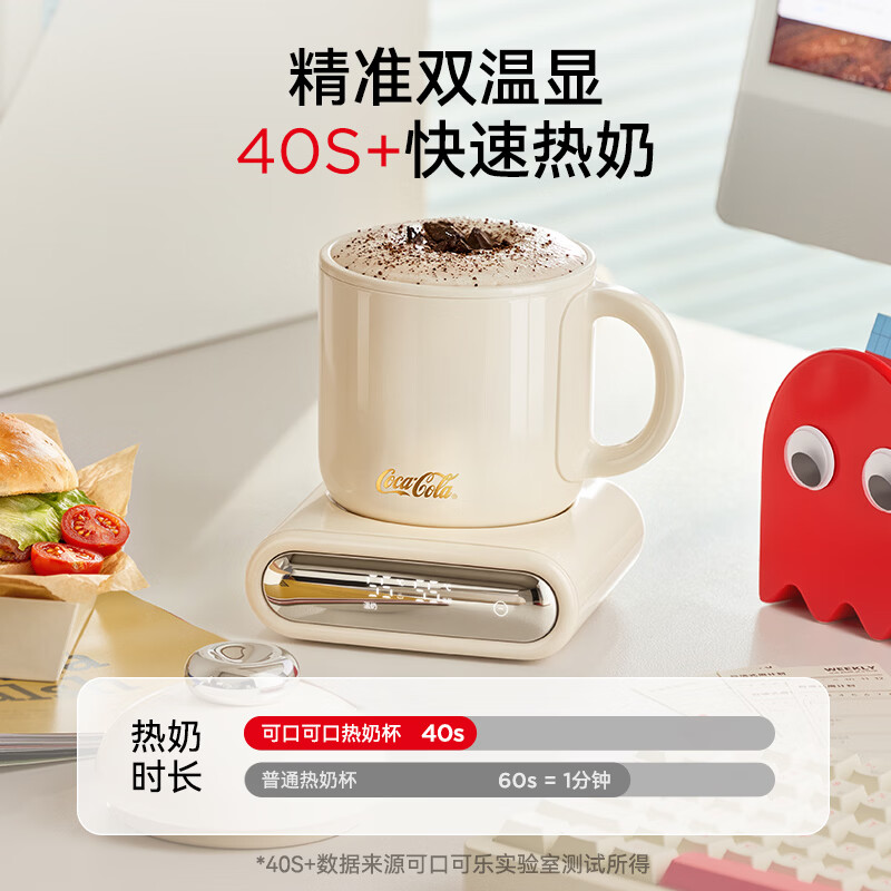 可口可乐迷你养生壶2026新款小型一人养生杯迷你办公室多功能恒温烧水电热水杯热牛奶神器电煮杯电炖杯 云栖白 0.5L