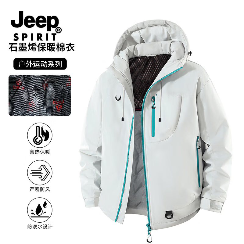JEEP SPIRIT吉普连帽棉服男冬季新款加厚保暖棉衣外套防风防水户外旅行登山服 浅豆绿 2XL