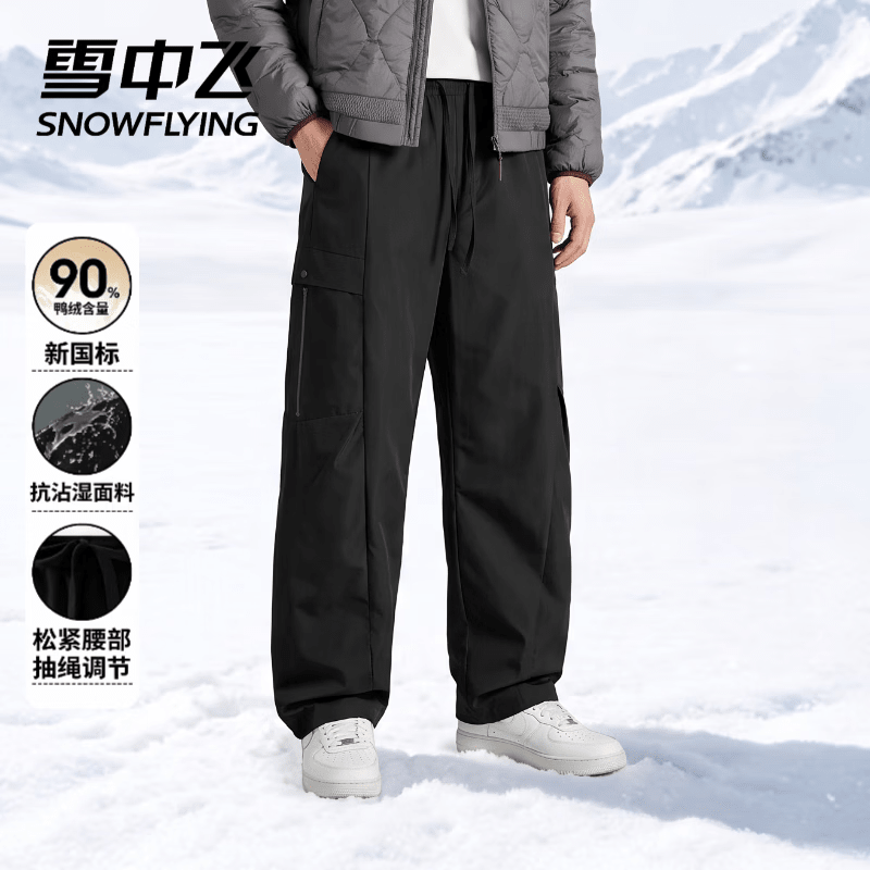 雪中飞工装保暖羽绒裤男士冬季加厚松紧腰外穿直筒休闲裤鸭绒三防冲锋裤 【黑色】官方甄选 L 【建议140-160斤】 京东折扣/优惠券