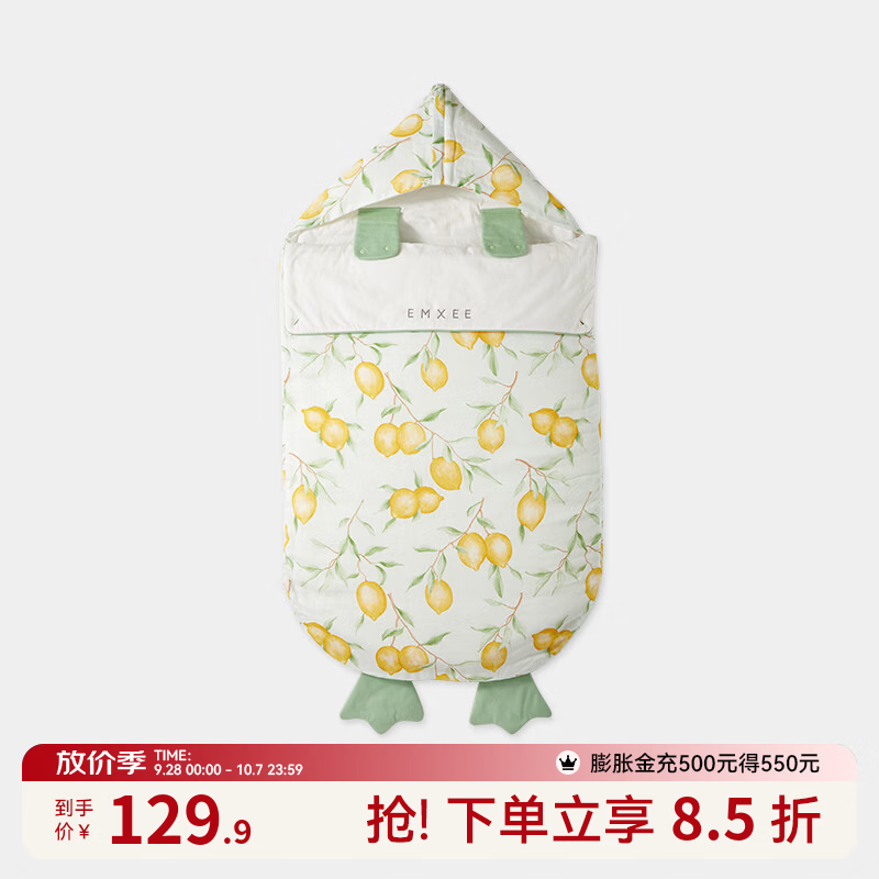 嫚熙（EMXEE）纱罗婴儿抱被造型襁褓睡袋秋冬纱布包单初生儿宝宝包被防惊跳 夏日柠檬（天然抑菌）适合温度16-20℃ 50x93cm