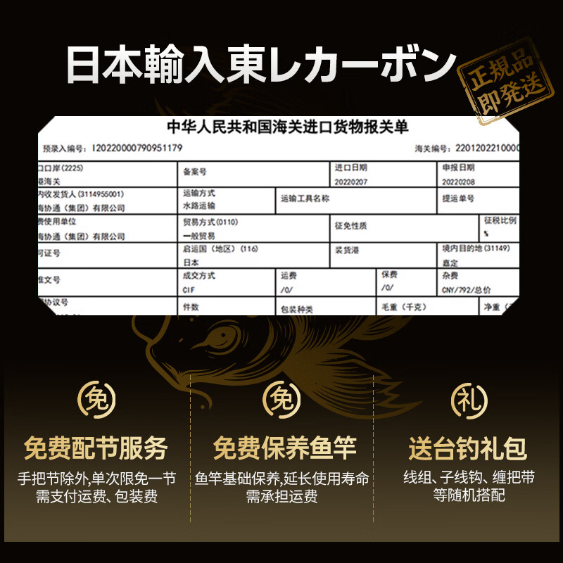 达瓦菱然X1轻量大物杆鲢鳙竿日本进口碳素鱼竿手杆超轻超硬青草巨物竿鱼杆 8.1m 【巨物版 强韧腰力 性能怪兽】 6H19调