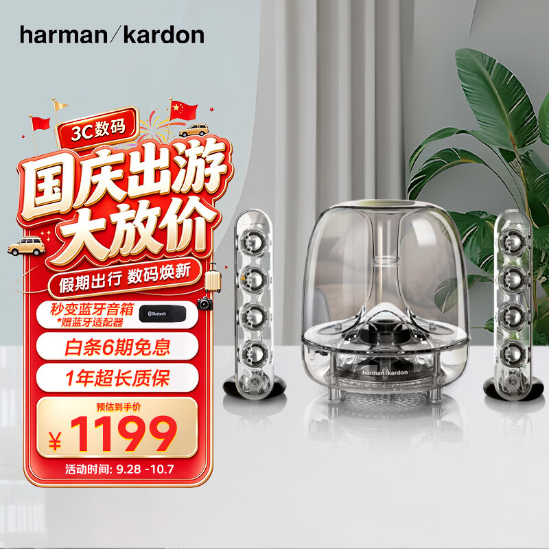 未布线不投影？？？一体化投影方案，解决客厅投影难题！