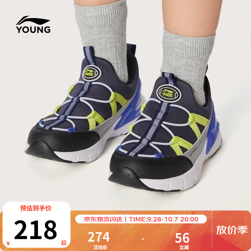 李宁童鞋儿童运动鞋男女小童逸步防泼水支撑稳定一脚蹬休闲鞋YKNW018 汐墨灰-1 32