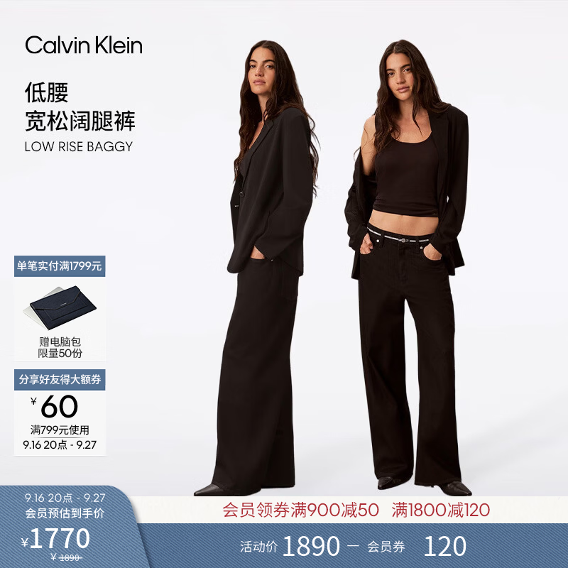 Calvin KleinJeans【宽松阔腿】26秋季新款女织带腰边ck莱赛尔混纺低腰牛仔裤 JW4-牛仔黑 27