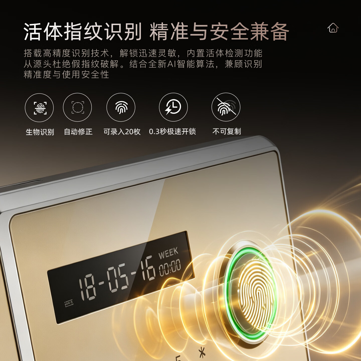 虎牌保险柜家用型 国标3c认证保险柜 床头保险柜2026年新款家用保险箱大型全钢C级加厚防盗A15安全等级 【国标CSP认证+重236斤】80CM紫 指纹识别(密码/钥匙/指纹/蓝牙授权)