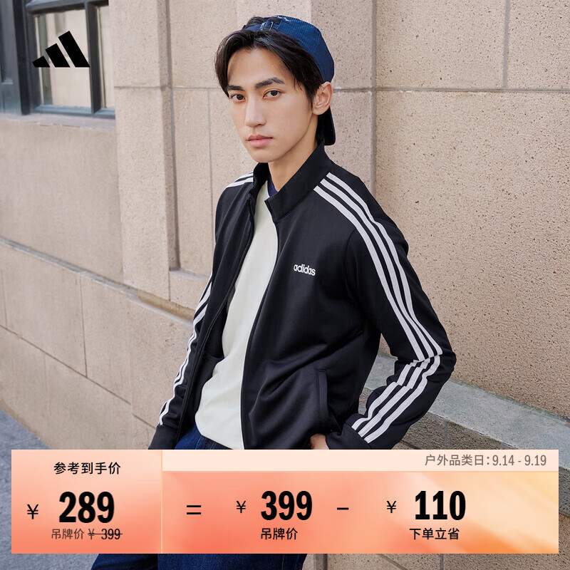 adidas休闲舒适三条纹立领夹克外套卫衣男装秋季阿迪达斯轻运动 黑色/白（推荐选大一码）   M  