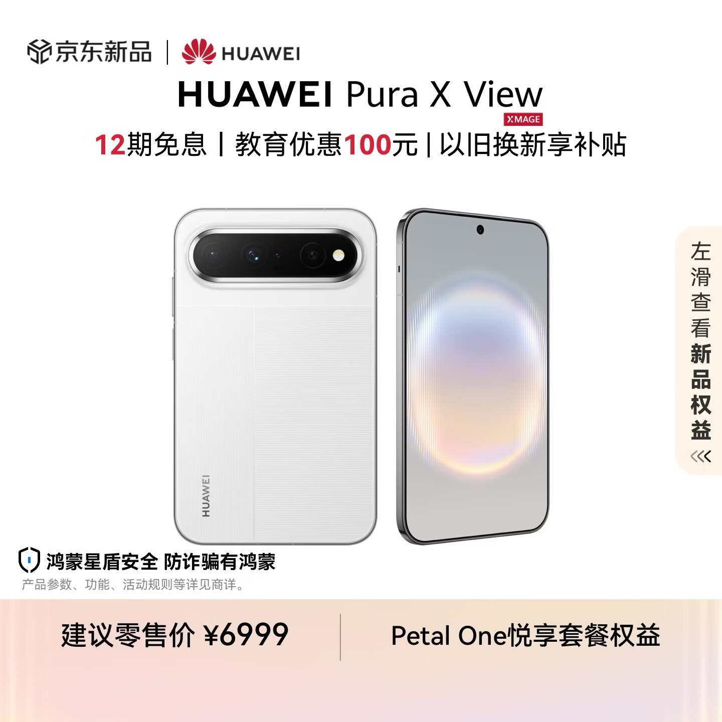 白色红色 地区自己切 - 折送网