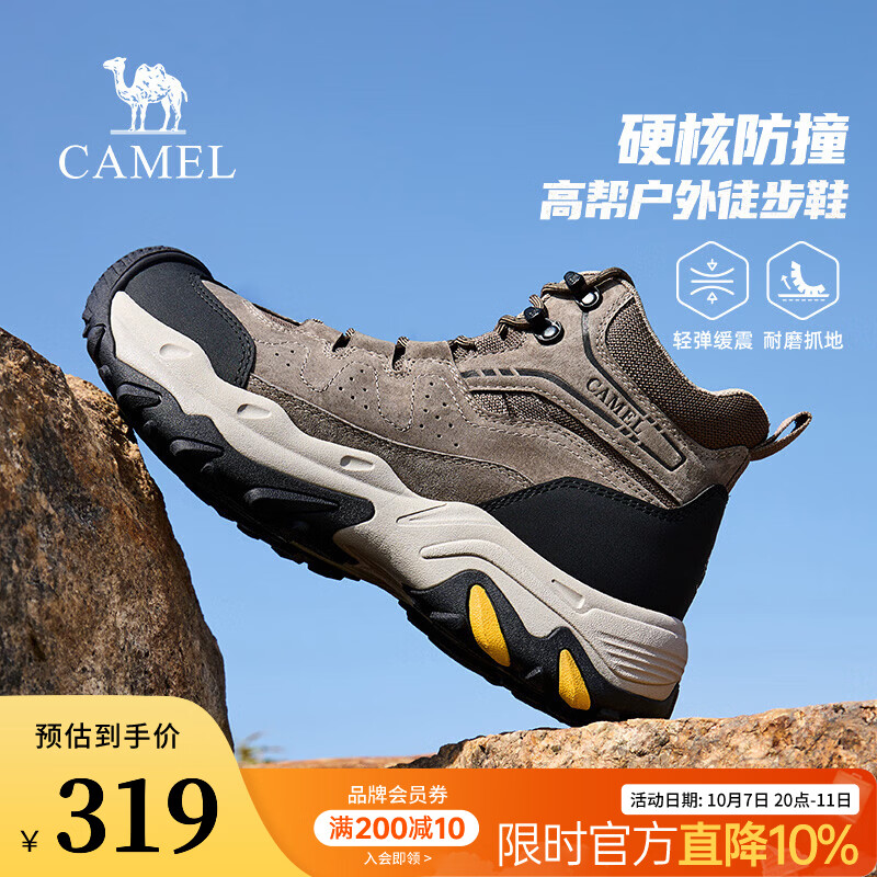 骆驼（CAMEL）男鞋高帮2026秋冬新款防撞包头休闲徒步鞋耐磨防滑登山运动靴 G16W307003 卡其 42