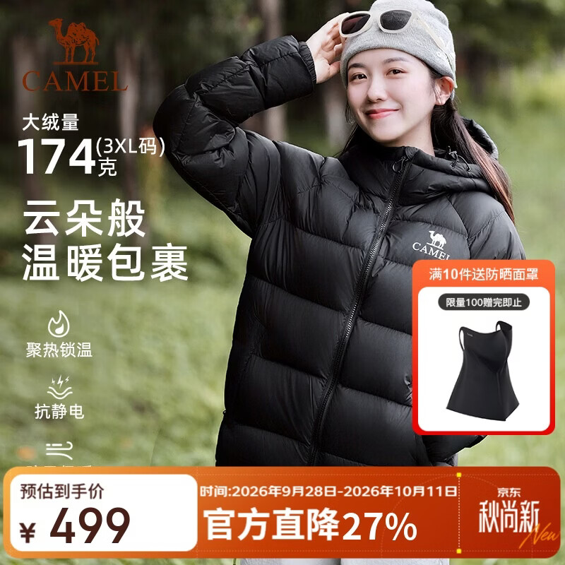 骆驼女装羽绒服秋冬新款男女同款高蓬防风保暖抗静电面包服L
