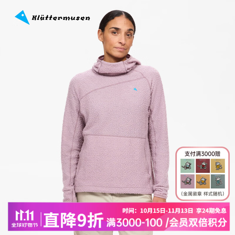 KLATTERMUSEN攀山鼠10632天宫金姆莱女款美丽诺羊毛套头帽衫Gimle Hoodie W's 接骨木莓Elderberry S