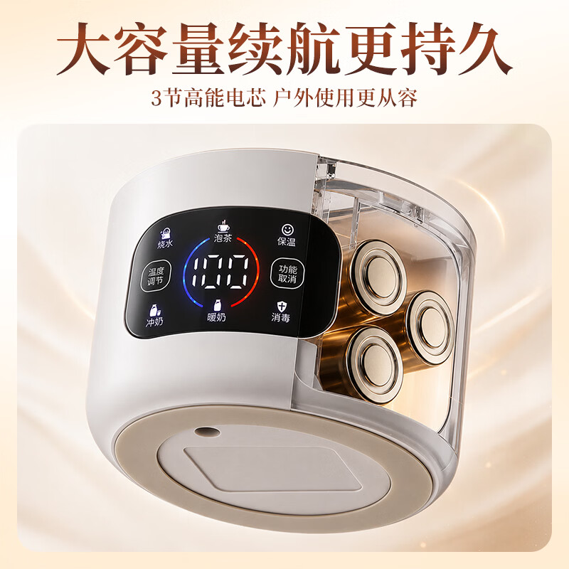 宝威玛(BVGMAV)纯钛电热水壶便携式烧水壶旅行家用智能恒温保温一体无线充电加热烧水杯电热水瓶煮开水壶2026新款 0.58L 【内外纯钛+无线充电】纯钛便携式烧水杯