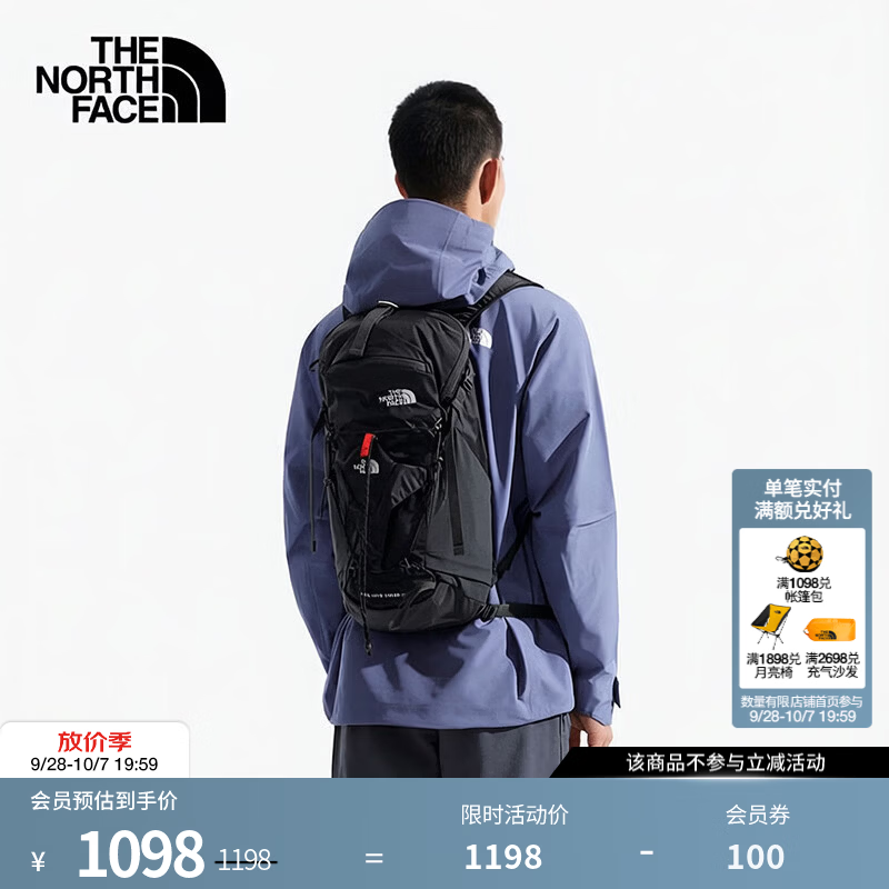 北面（The North Face）轻量双肩背包TRAIL LITE 20L专业徒步登山背包26秋冬新款|87C9 4GZ/宇宙黑/墨碳灰 S/M