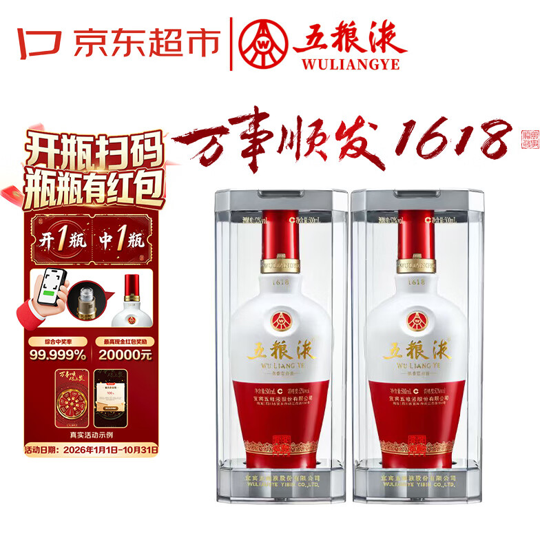 ����Һ 1618 52��Ũ���Ͱ׾� 500mL��2ƿ 22-26��1499.84Ԫ