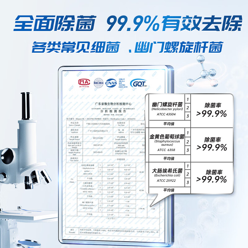 平衡点立白洗碗块50颗 洗碗机专用洗涤剂清洁块洗碗盐洗碗粉凝珠三合一