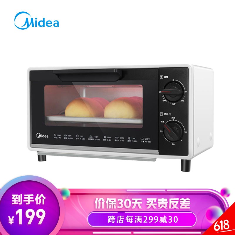 美的（Midea）T1-109F 家用多功能烤箱 10升家用容量 双层烤位 均匀烘烤 迷你小烤箱 109F