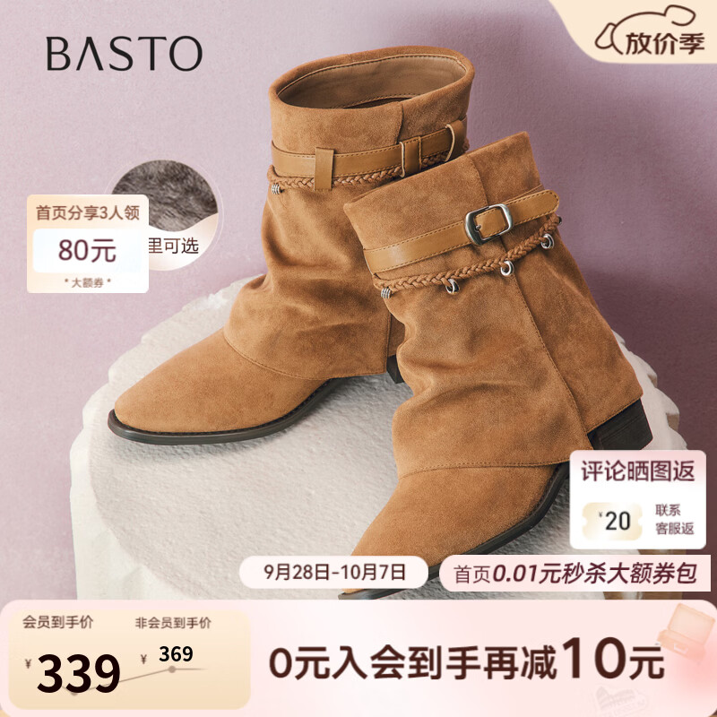 百思图2026冬季新款西部靴牛仔靴时尚复古街头粗跟女靴BP172DZ6 驼色单里 38