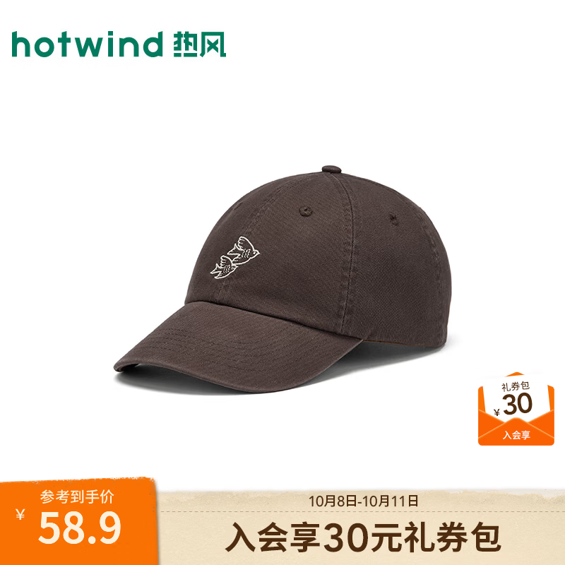 热风（Hotwind）2026年秋季新款飞鸟绣花棒球帽 02棕色 均码