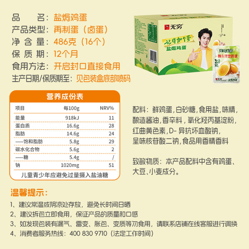 图 7