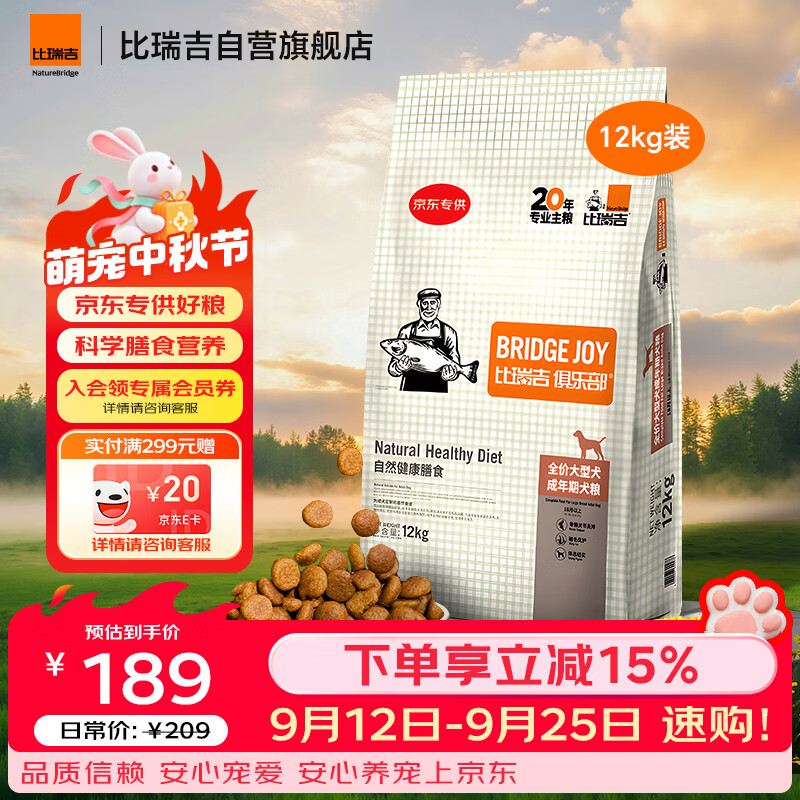 献给青铜铲屎官｜500买的狗却花了5000配齐装备，新手养宠需要哪些刚需品，胡子带你一起选～