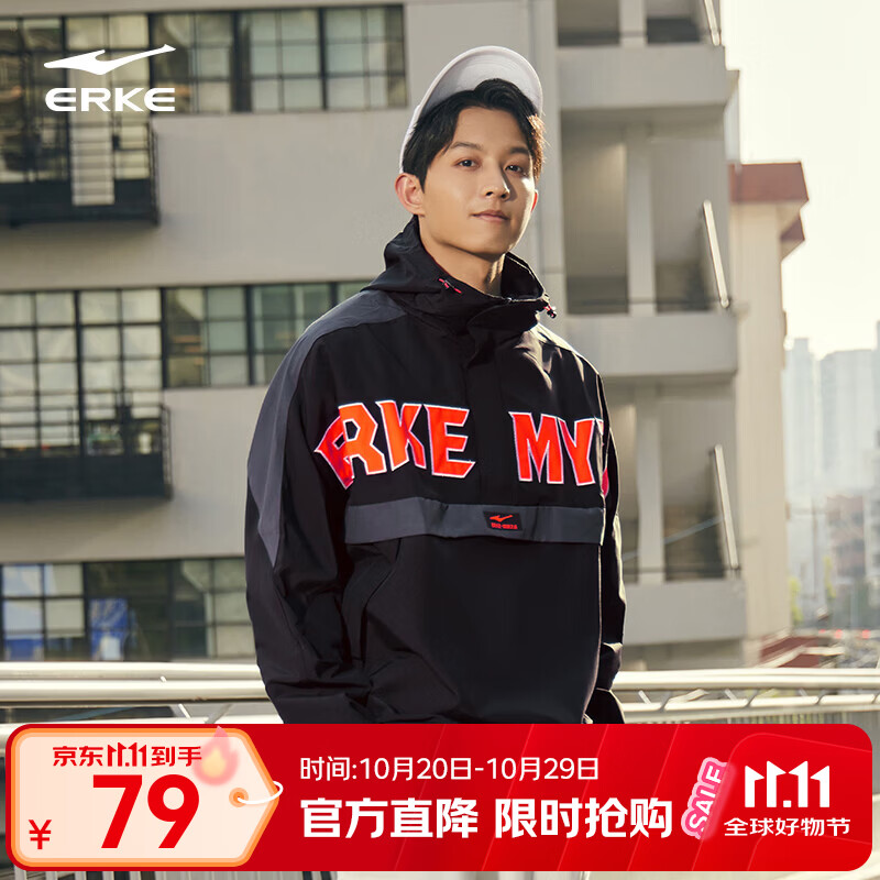 鸿星尔克运动卫衣男士 雾光紫 （5113款） XL