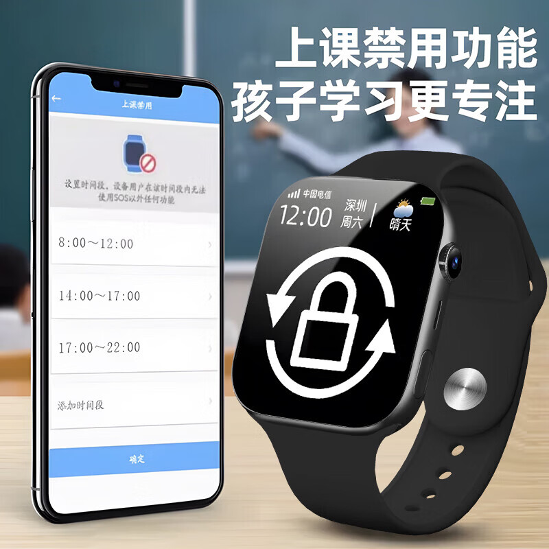 华吟儿童表手小学初高中生全网通防水GPS定位可插卡专为电话5G4G腕表 旗舰黑丨双摄+微抖+监管下载WiF