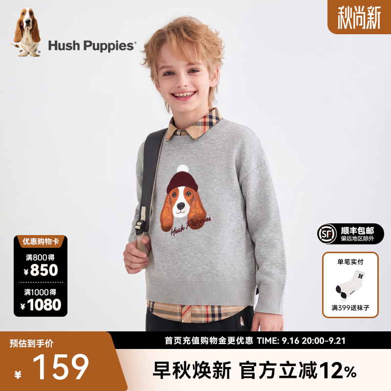 暇步士（Hush Puppies）童装男女童2026年新款秋季圆领卡通小狗线衣儿童宽松百搭长袖上衣 花灰 170