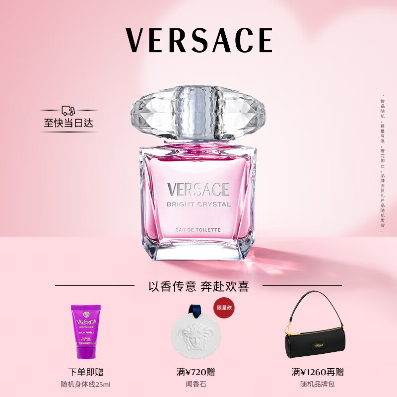 2020年七夕节情人节送女朋友礼物清单（干货型）