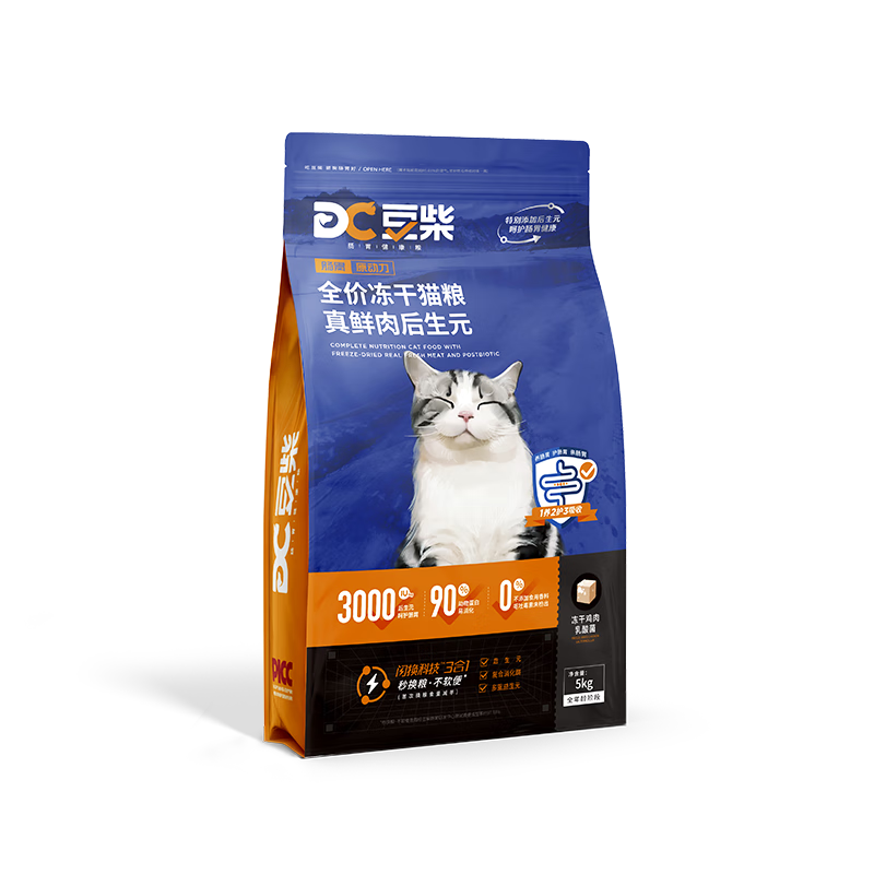 豆柴（docile）腸胃原動(dòng)力全價(jià)貓糧 成貓貓糧 成貓幼貓凍干貓糧添加后生元5kg