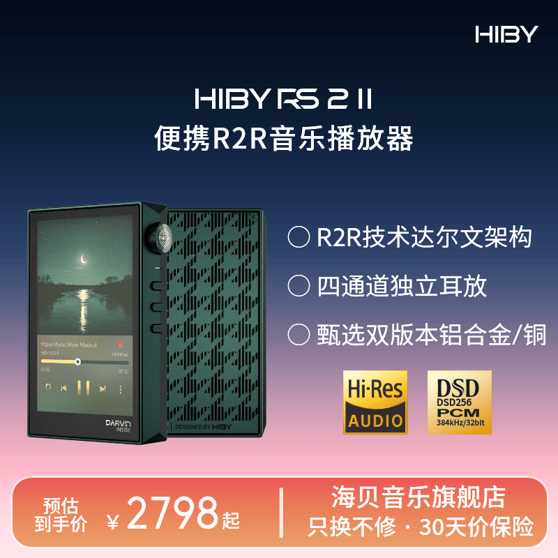 0276320320387fc3 - 科技资讯 人工智能 芯片 5G 互联网 创新技术 前沿科技 机遇精觅 精选天下