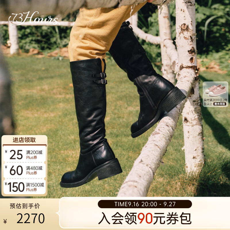 73Hours辛芷蕾同款女鞋冒险小姐2026冬季新款西部风长靴骑士靴女 黑色 36