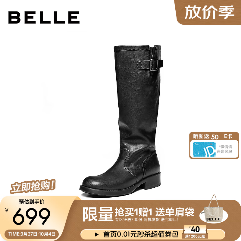 百丽复古抓皱面西部靴女2026冬新舒适宽筒围高筒靴B3504DG6预售 黑色 39 (245mm)