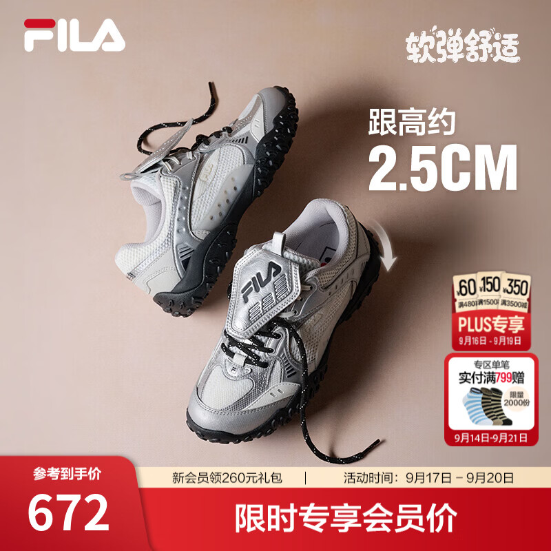 斐乐跳跳鞋2丨FILA薄底鞋26秋季新款女鞋德训鞋芭蕾鞋运动休闲鞋 白中白/雾珠灰-BF 37.5