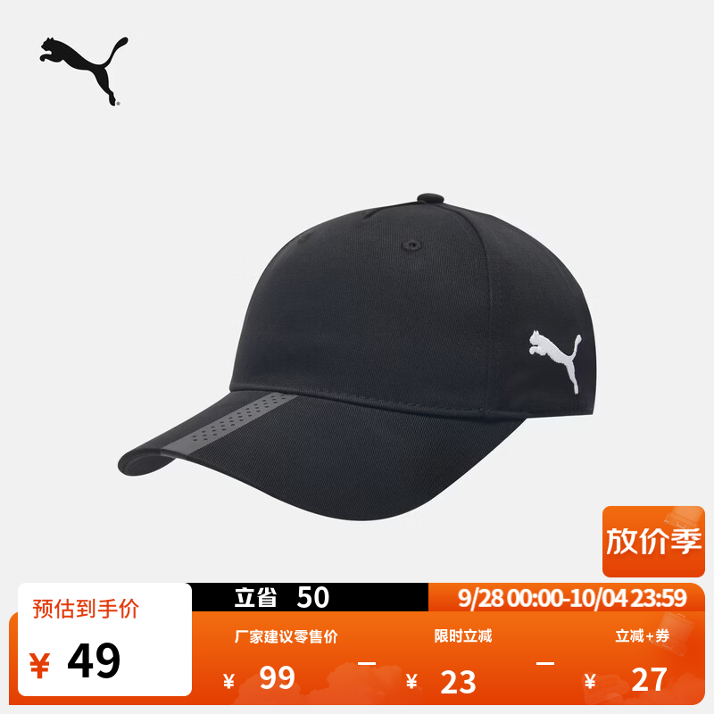 彪马（PUMA）透气复古黑色运动帽棒球帽秋季鸭舌帽休闲帽子022356 黑色-03 均码
