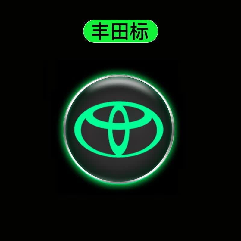 皓驹 汽车一键启动改装按钮装饰夜光贴钻圈点火开关保护盖用品按键贴 适用丰田标使用感如何?