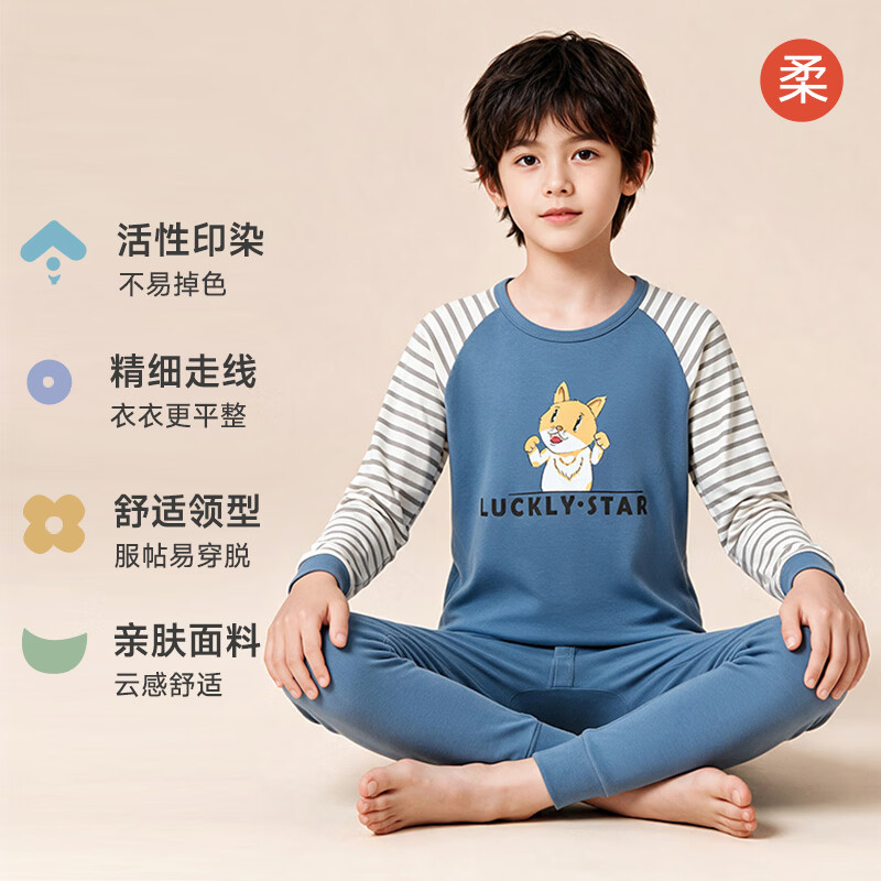 俞兆林(YUZHAOLIN)儿童保暖内衣套装女童秋衣秋裤纯棉100%全棉中大童棉毛衫长袖睡衣 小金狗 150 建议身高140-150,60-80斤