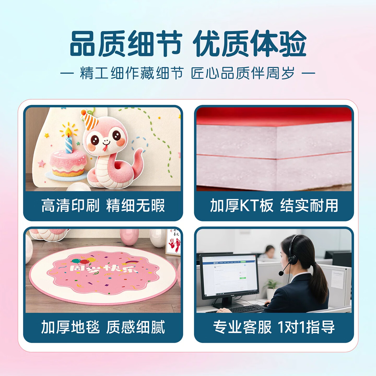 抓周蛇宝宝周岁生日布置场景装饰kt板氛围感一岁男孩拍照抓周礼婴儿1 【1.8米升级款】裸眼5D立体感粉蛋糕KT板气球套装