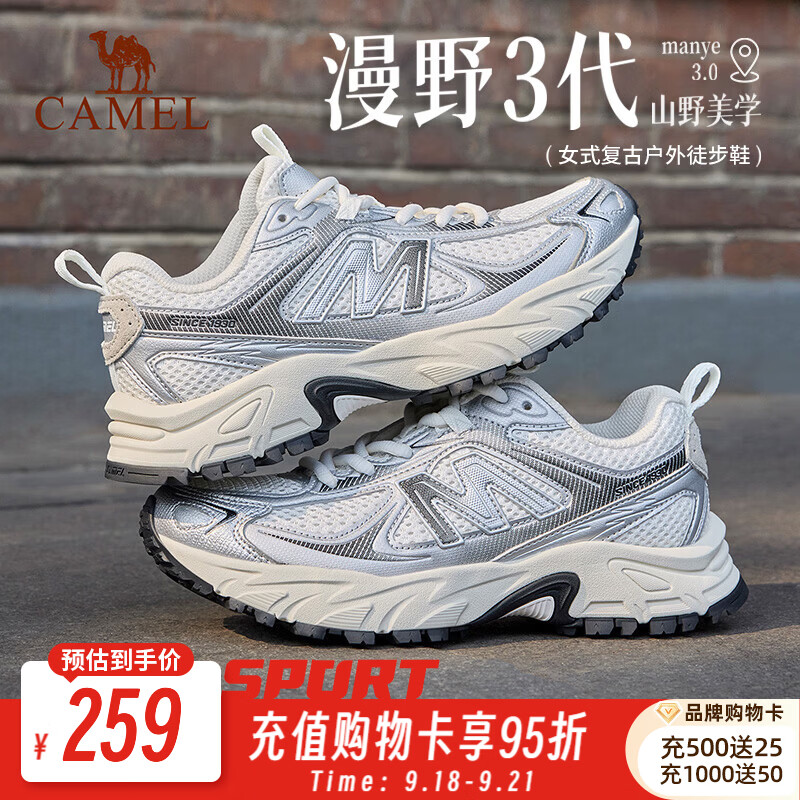 骆驼（CAMEL）漫野3代网面透气运动鞋2026复古慢跑鞋女士休闲百搭徒步旅游鞋 K26CX53052，白/银白，女 38