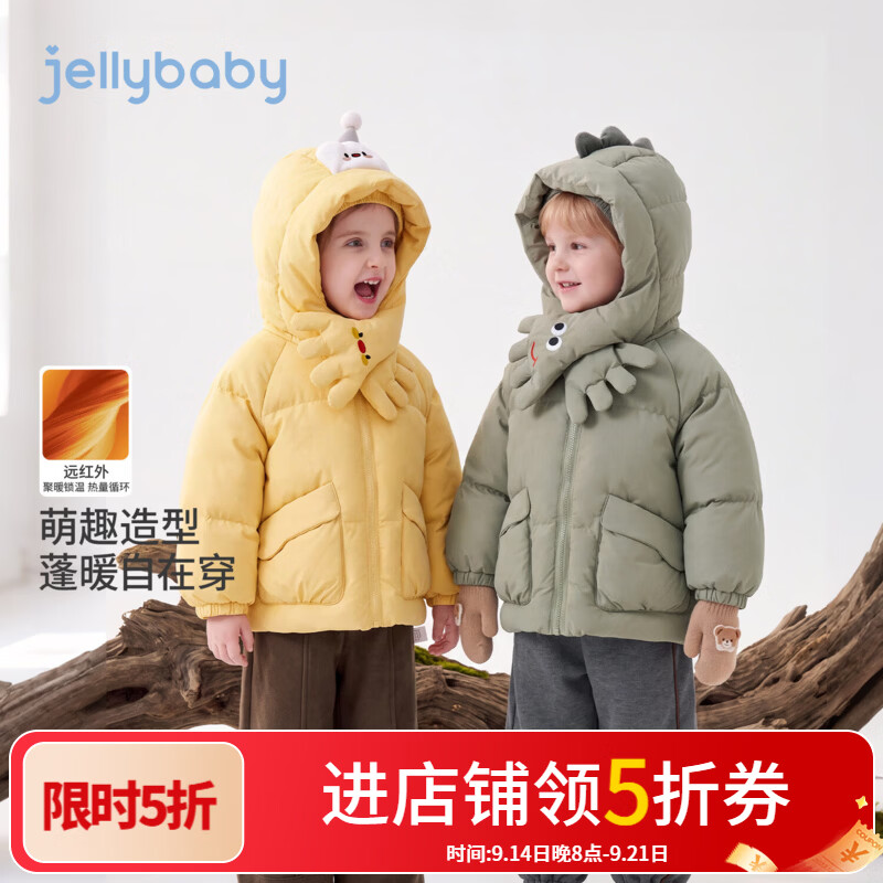 JELLYBABY【元气萌趣卡通小雪人保暖棉服】26新品冬款男女童中童休闲棉服 蓝色 100