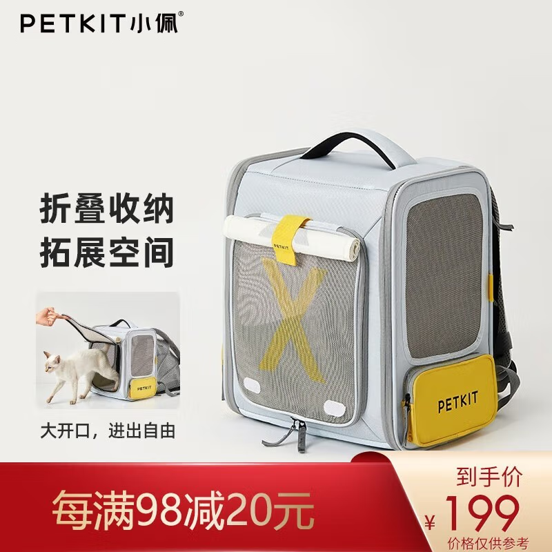 真实质量反馈小佩宠物航空箱使用感受如何呢，了解半个月感受告知