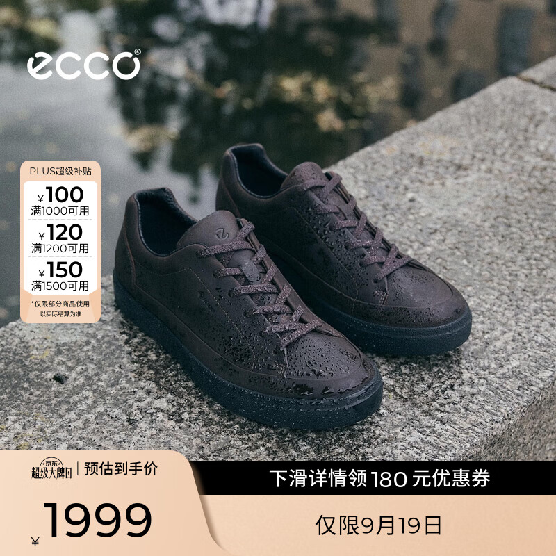 爱步（ECCO）休闲鞋男 26年新款百搭舒适通勤复古平底鞋板鞋  柔酷10号560134 摩卡棕56013402178 40