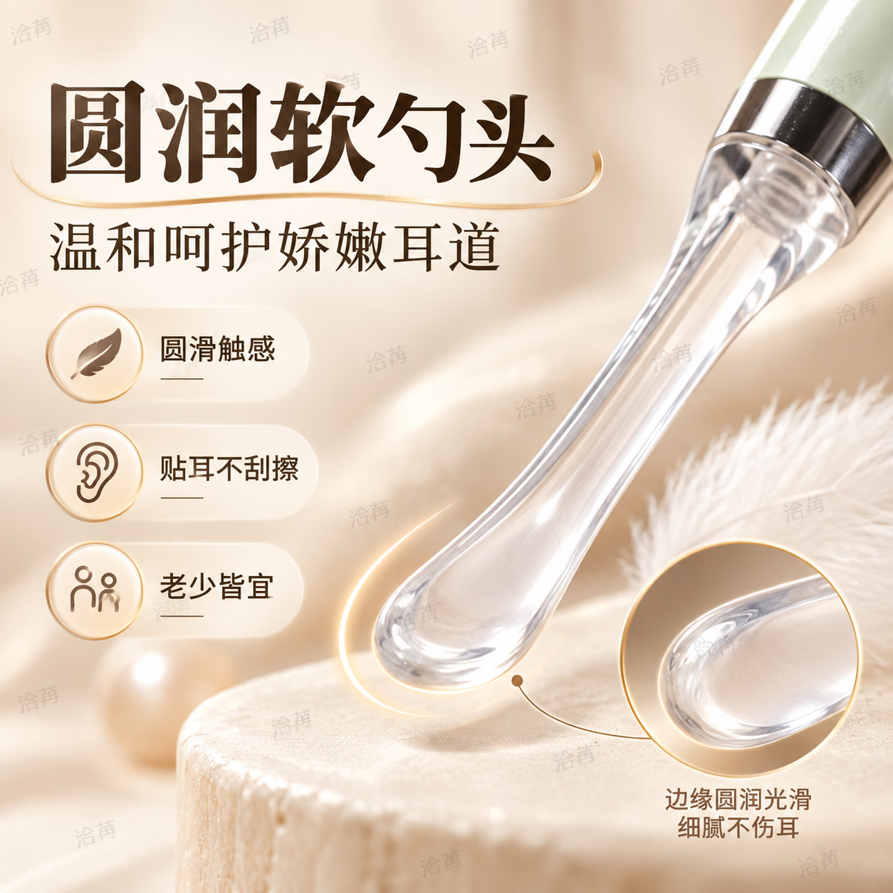 洽苒【日本】挖耳勺可发光掏耳朵神器儿童挖耳勺可视耳屎镊子挖耳套装 2件套-绿色【耳勺+耳镊】充电款