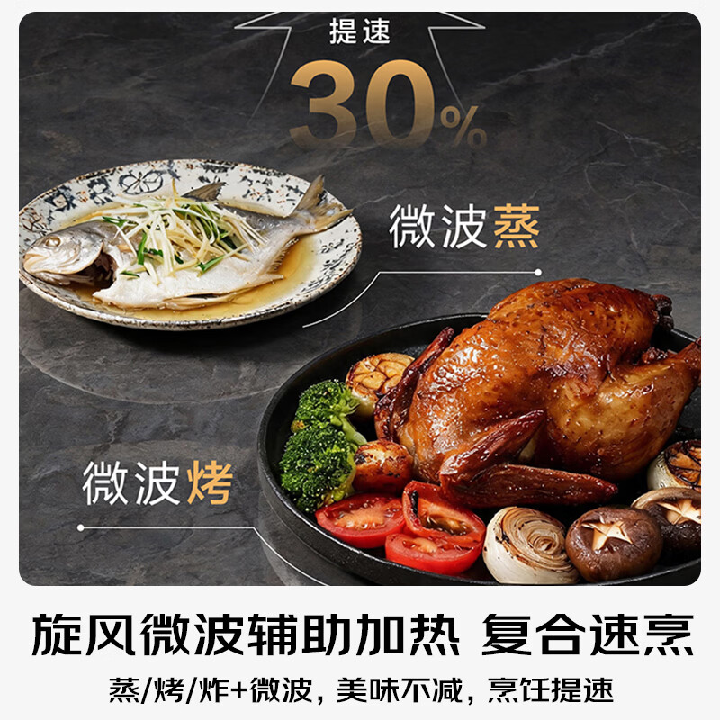 松下(Panasonic)天顶万食炉3.0Pro微波炉微蒸烤炸一体机多功能空气炸烤箱台嵌两用办公室家用一级能效NN-DS510SXPE 新品【28L|上烤下蒸炖|88道菜单】DS510