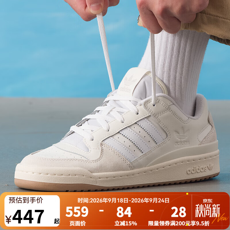 阿迪达斯（adidas）三叶草 男女同款 FORUM LOW CLDIREC 休闲篮球风运动情侣小白鞋 ID6858 41