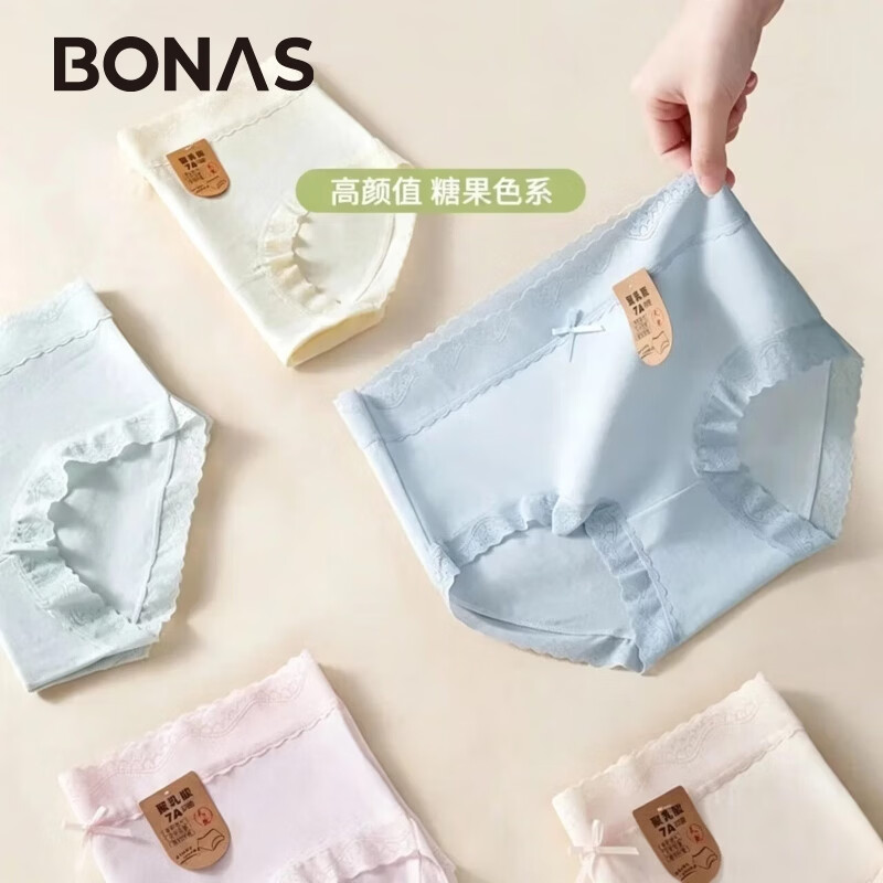 宝娜斯(BONAS)内裤女纯7A抗菌裆女士内裤甜美蝴蝶结纯色少女学生三角短裤 五色组合 5条 M 70-90斤