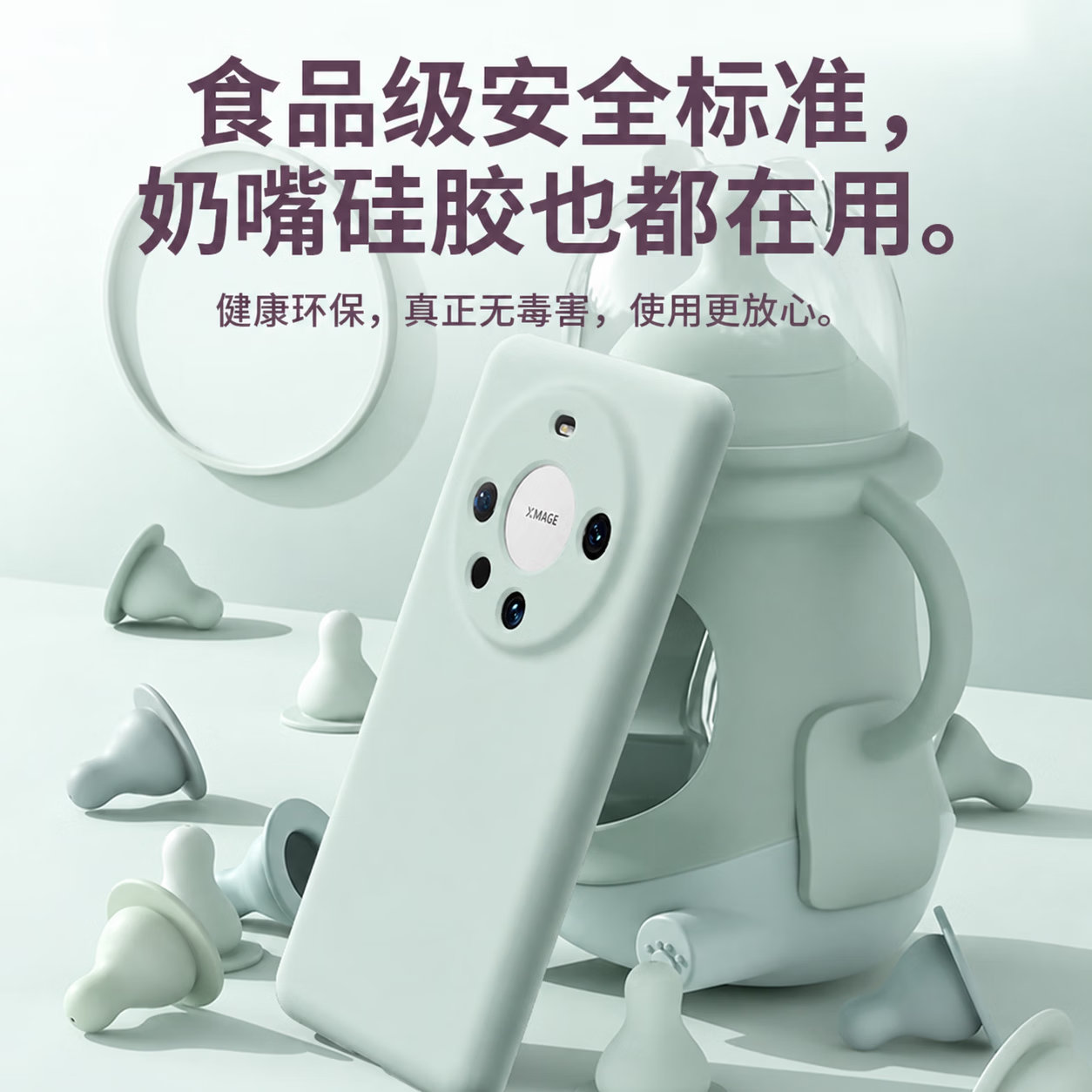 韩诺适用华为mate60pro手机壳新款全包防摔华为mate60手机壳液态硅胶软壳亲肤不沾指纹简约高级感男女 mate60pro/pro+【雅川青】亲肤裸感