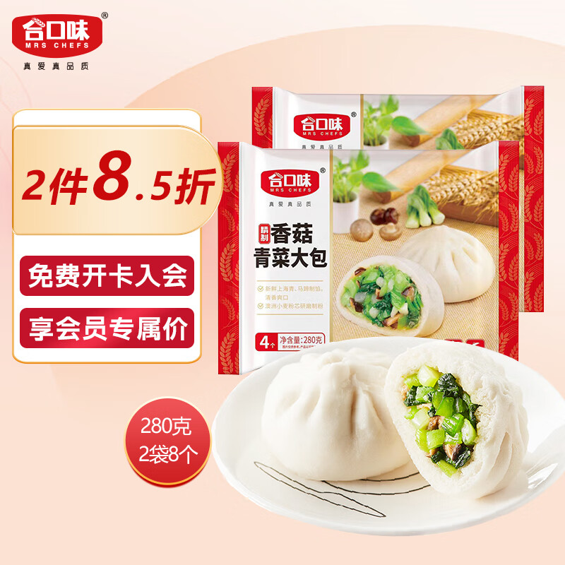 面点历史价格查询网址|面点价格走势