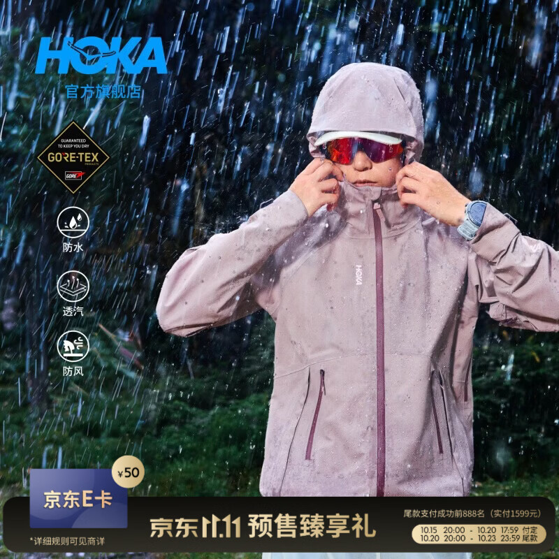 HOKA【明星同款】男女款秋季轻量防风防水户外动态硬壳冲锋衣新款 石英灰-女款 （尺码偏大） M