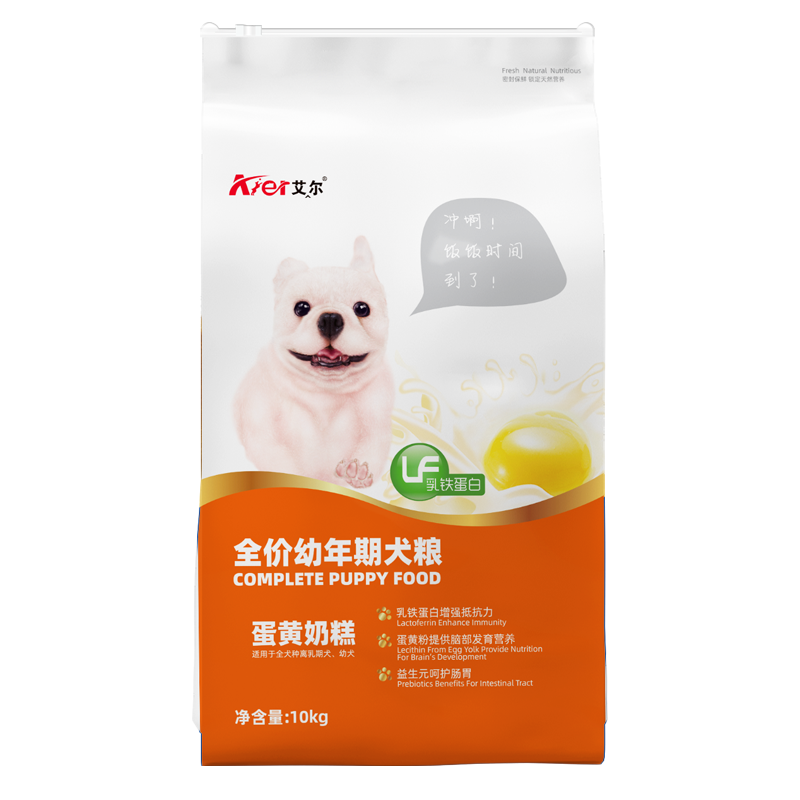 艾爾（Aier）狗糧 蛋黃奶糕幼犬糧 低敏全犬種通用狗糧小型犬 10kg