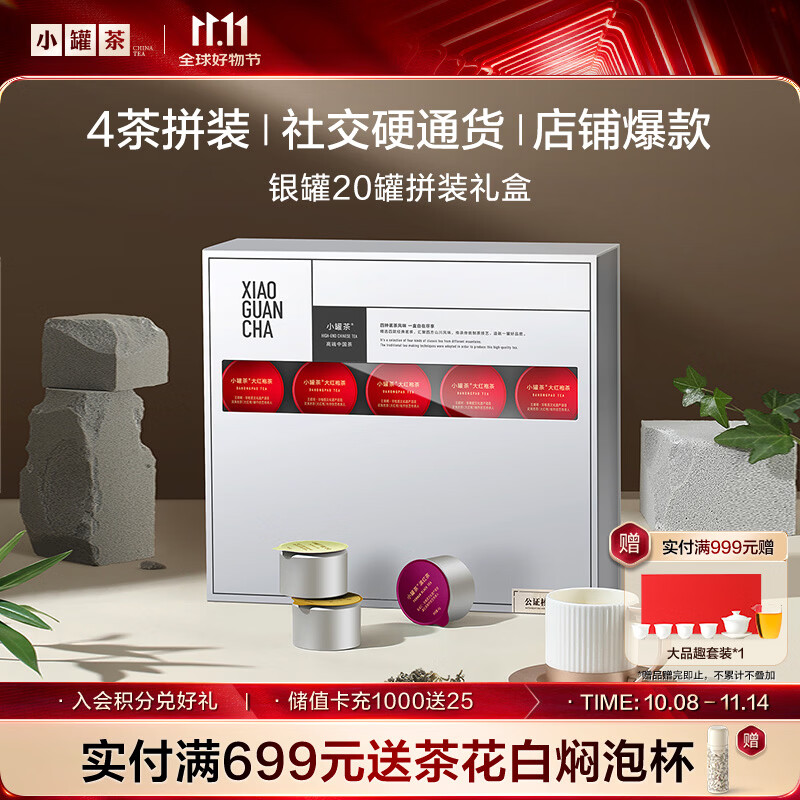 27种甄选送礼清单，送礼指南让你告别送礼尴尬，满足不同人群的需求！